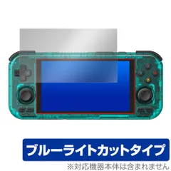 Retroid Pocket 4 pro アイスブルー