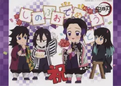 2026年最新】胡蝶しのぶマットの人気アイテム - メルカリ