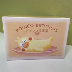 ポインコ 加湿器
