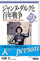 2024年最新】民衆の歴史の人気アイテム - メルカリ