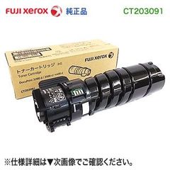 FUJIFILM／富士フイルムビジネスイノベーション CT203091 （10K