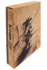 2025年最新】アンゴルモア元寇合戦記 Blu-ray BOX 下巻の人気