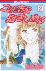 Item thumbnail for item 5f2d0ba2-87f9-4fef-b1e2-8b8a382dcb83