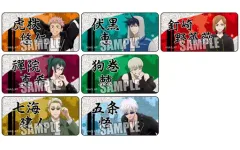 【中古】バッジ・ピンズ 全7種セット 「呪術廻戦 トレーディングネームバッジ おでかけver.」