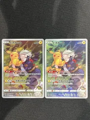 ポケモン - ポケモンカード CHR コンプリート 40種類 セット ポケモン - ポケモンカード CHR コンプリートセット 40種類の