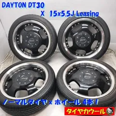 2025年最新】165/50R15 中古の人気アイテム - メルカリ