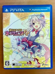 神次元アイドル　ネプテューヌ　PP　PSVITA