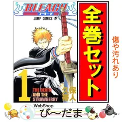 ★ブリーチ　BLEACH 全巻完結セット1〜74巻　まとめ売り★送料無料★ BLEACH ブリーチ コミック 全74巻 完結セット |本 | 通販 | Amazon