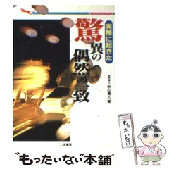 2025年最新】秋山真人の人気アイテム - メルカリ