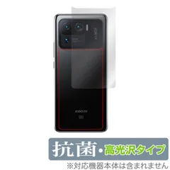 2025年最新】xiaomi MI 11 ultraの人気アイテム - メルカリ