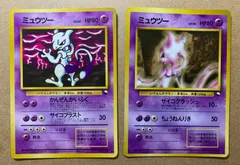 ポケモンカード 旧裏面 拡張シート 109枚 フルコンプ ミュウツー 旧裏 拡張シート 109枚 フルコンプリート 赤版 青版 緑版 全種