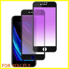 【数量限定】【ブルーライトカット】 iPhone SE2 iPhone SE3 用 ガラスフィルム ブルーライト iphoneSE 第2世代 / 第3世代 液晶保護 フィルム 強化ガラス 【指紋防止/気泡ゼロ/干渉しない/貼り付け簡単/2枚セット】