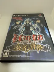 D.Gray-man 奏者ノ資格　ディー・グレイマン　ps2 プレイステーション2 ソフト