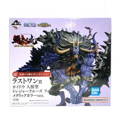 2025年最新】カイドウ人獣型の人気アイテム - メルカリ