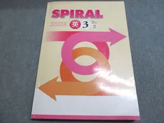 代ゼミテキスト 吉田敦彦　スパイラル英語［超文］　2000年第1学期 代ゼミテキスト 吉田敦彦 スパイラル英語［超文］ 2000年第1学期