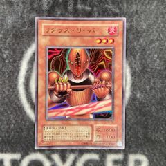 MTG ドラニスの判事 日本語 1枚 - メルカリ