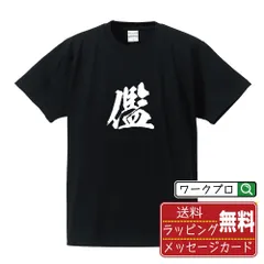 2025年最新】run girls run tシャツの人気アイテム - メルカリ