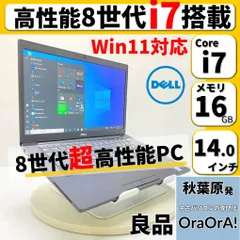 2023年最新】ノートパソコン windows11 officeの人気アイテム - メルカリ