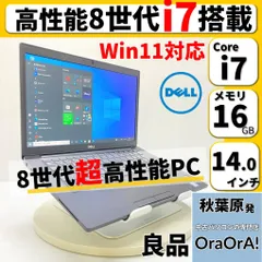 2023年最新】ノートパソコン core i7 windows11の人気アイテム - メルカリ