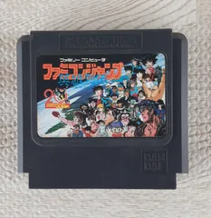 ファミコン　ファミコンジャンプ　英雄列伝 ファミコンジャンプ 英雄列伝】集結！最強ヒーロー達 初見