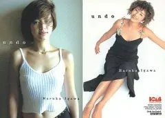 2025年最新】井川 遥の人気アイテム - メルカリ