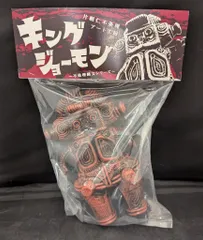 2026年最新】キングジョーモンの人気アイテム - メルカリ