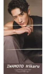 【中古】ポスター 両面ピンナップ(三つ折) 岩本照(Snow Man)/Lil かんさい BEST STAGE 2022年9月号綴じ込み付録