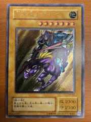 2025年最新】暗黒騎士ガイア レリーフの人気アイテム - メルカリ 2025年最新】暗黒騎士ガイア レリーフの人気アイテム - メルカリ