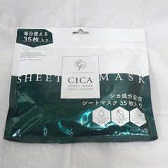 ピコモンテ　フェイスマスクCAJ　〈シートマスク〉　35枚入り
