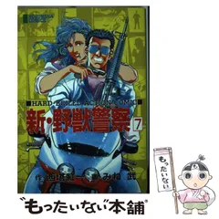 2025年最新】みね_武の人気アイテム - メルカリ