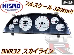 HCR32 スカイライン GT-R メーターフード 2025年最新】Yahoo!オークション -r32 メーターフードの中古品