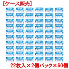 限定販売！】ME LA COOL ネッククーラー 20個 まとめ売り熱中症対策