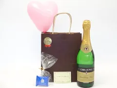 遅れてごめんね♪バレンタイン  風船セット脱アルコール ワイン（スパークリング） ドイツ白セット(アルコール1％未満750ｍｌ)メッセージカード ハート風船 ミニチョコ付き