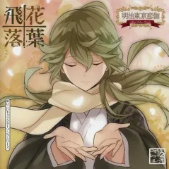 2025年最新】菱田春草 cdの人気アイテム - メルカリ