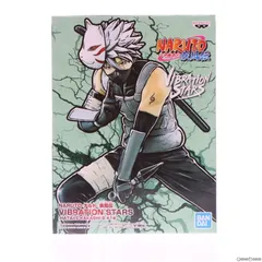 ナルト はたけ カカシ ヴァイブレーション スターズ 3 フィギュア 4点セット BANPRESTO NARUTO ナルト 疾風伝 VIBRATION STARS HATAKE