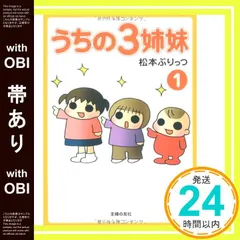 ぷりっつさんまとめ売り Amazon.co.jp: ぷりっつ グッズ まとめ売り AMPTAKxCOLORS 1st
