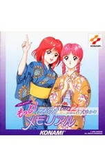 KONAMI ときめきメモリアル ステレオドラマ CD 全19枚セットまとめ売り