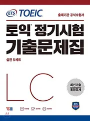 2026年最新】toeic 既出問題集の人気アイテム - メルカリ