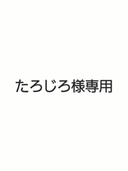 エゾ鹿肉ジャーキー500ｇ・肺50ｇ×2袋　無添加犬猫用おやつ