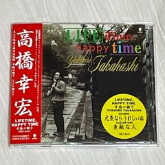高橋幸宏｜LIFETIME,HAPPY TIME 幸福の調子（中古CD：帯付き）★売り切れ御免！