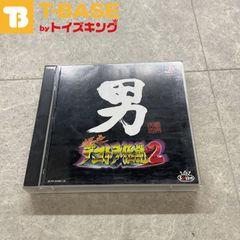PlayStation1/プレイステーション1/プレステ1/PS1 スパイク 爆走デコトラ伝説2 ソフト/■