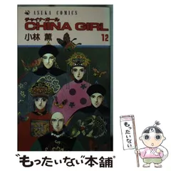 【中古】 北桂沢サクセション ２/角川書店/小林薫（漫画家） 中古】 北桂沢サクセション 2/角川書店/小林薫（漫画家）