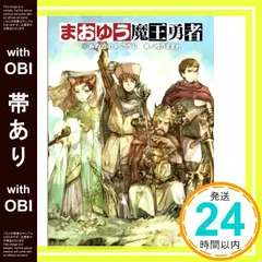 2025年最新】橙乃ままれの人気アイテム - メルカリ