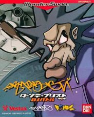 Item thumbnail for item 6ad78ac7-6bb9-4826-8ced-2d494bc1f202