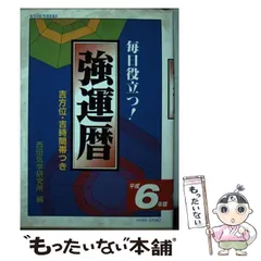 2024年最新】三恵書房の人気アイテム - メルカリ