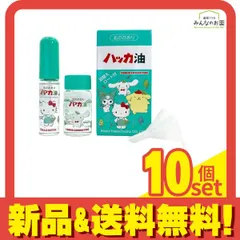 北見ハッカ通商 ハッカ油 セット サンリオキャラクターズ 1組入 10個セット まとめ売りのサムネイル