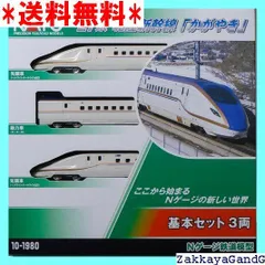 2025年最新】kato E2系の人気アイテム - メルカリ