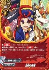 2026年最新】バディファイト 赤き雷帝の覚醒の人気アイテム - メルカリ