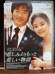 石原さとみ主演ドラマ「花嫁とパパ」初回限定版 豪華BOX仕様 - メルカリ