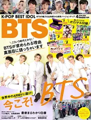 2024年最新】k-pop best idol 2023年4月号の人気アイテム - メルカリ